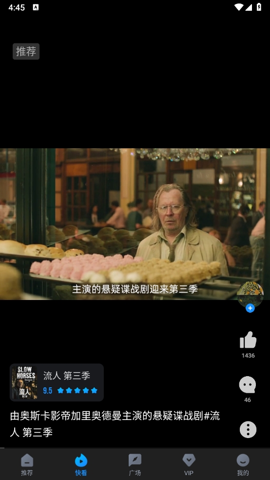 多多影视安卓版(3)