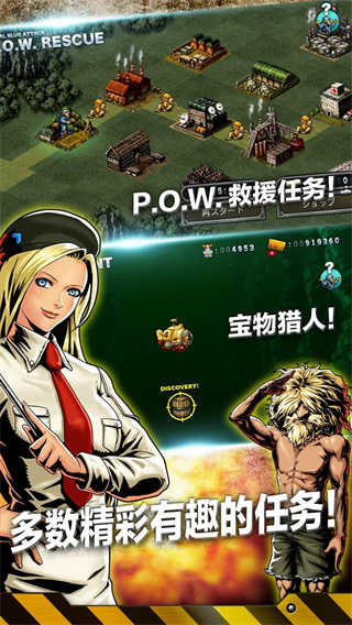合金弹头进攻国际服图3