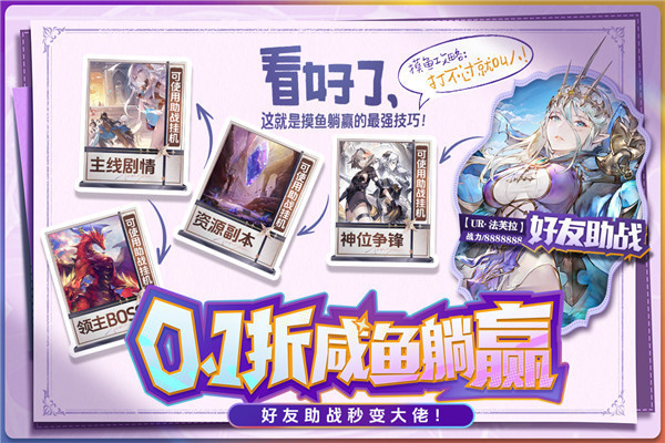 苍空物语菜单版图3