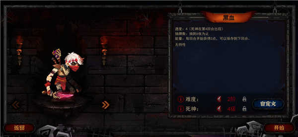 血牌Blood Card图1