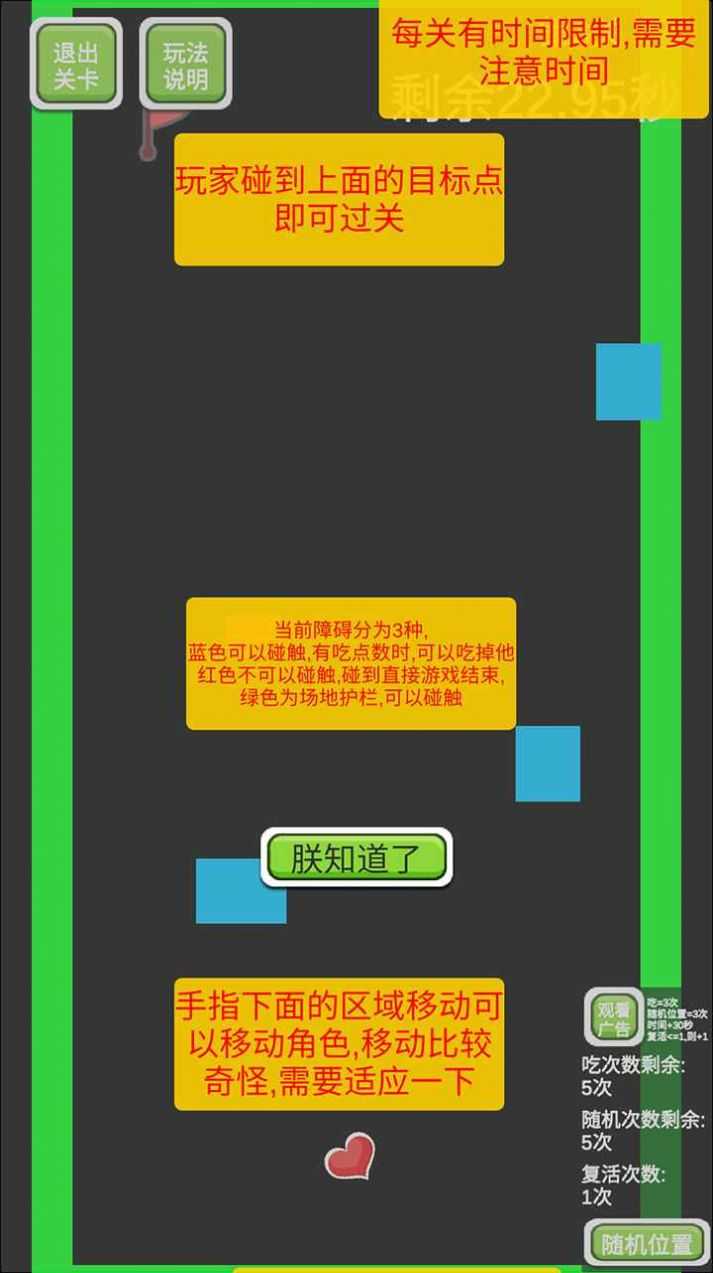 夺旗图3