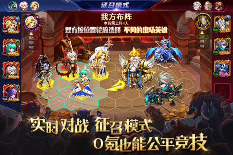 骑士的魔法战争最新版-图4