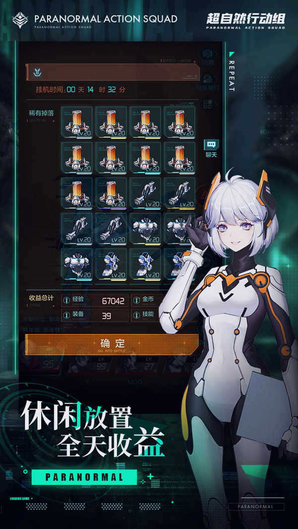超自然行动组图4