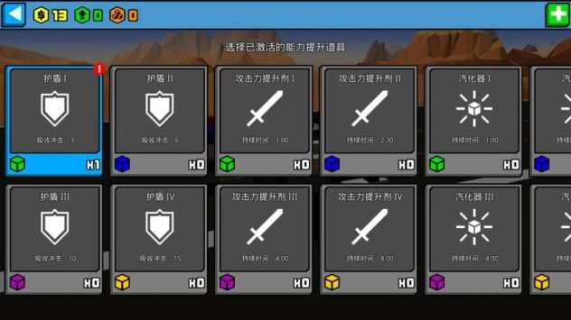 像素公路战争(HC: Takedown)(1)