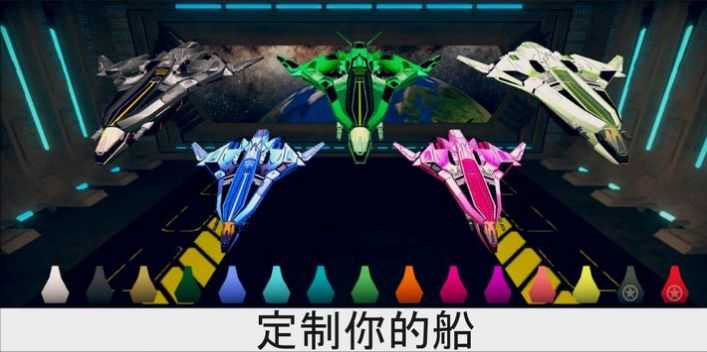 宇宙飞船科幻太空战(Spaceships: Battle Arena)图1