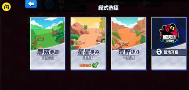 就是要吃鸡图2