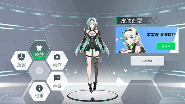 黑鲨鲨鲨酱复活版截图4