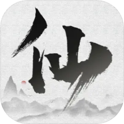 修真记107