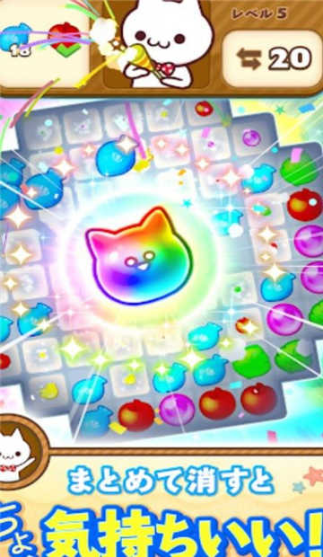 魔猫神岛（Island）图2