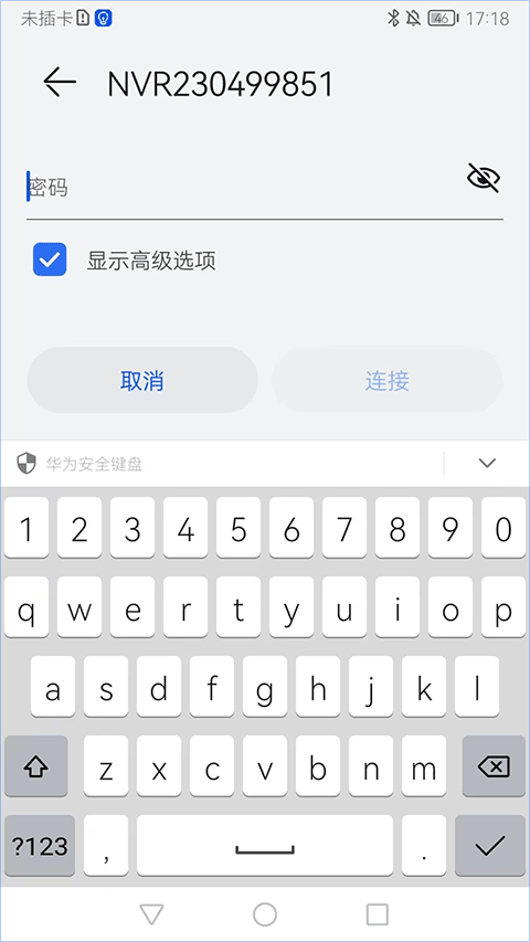 活力街安卓版图5
