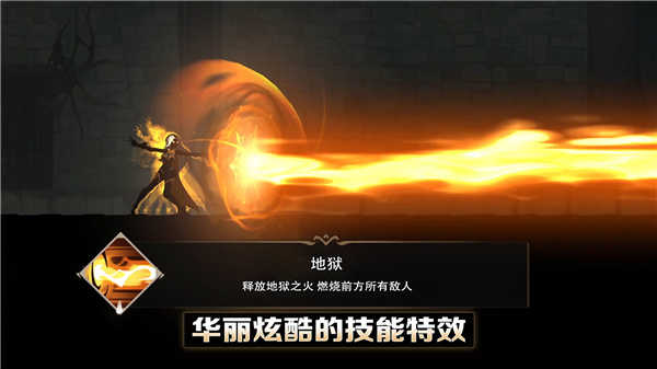 堕落之魂(3)