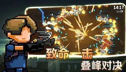 闯关专家(1)