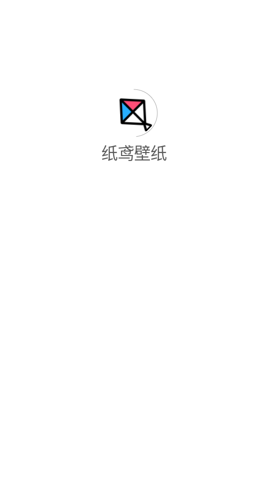 纸鸢壁纸 图1