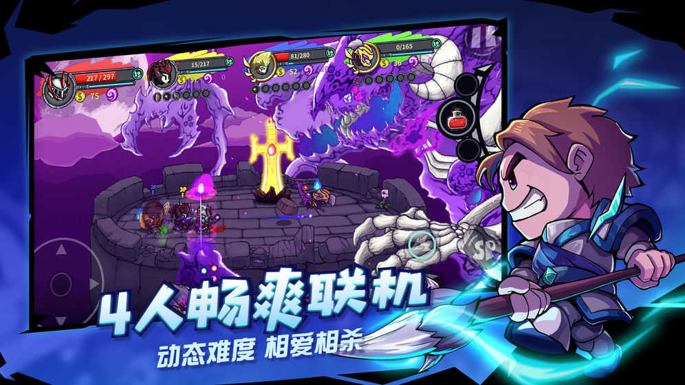 失落城堡手机版(1)