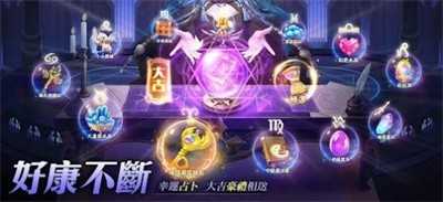 风之誓约图1
