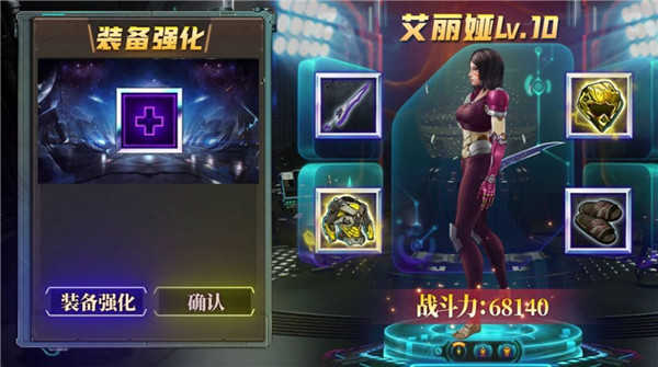废土救赎红包版(1)