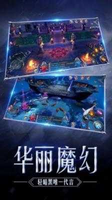 高爆mu奇迹战神手游直装版图2