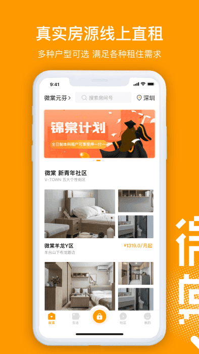 微棠 图3