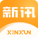 新讯App 