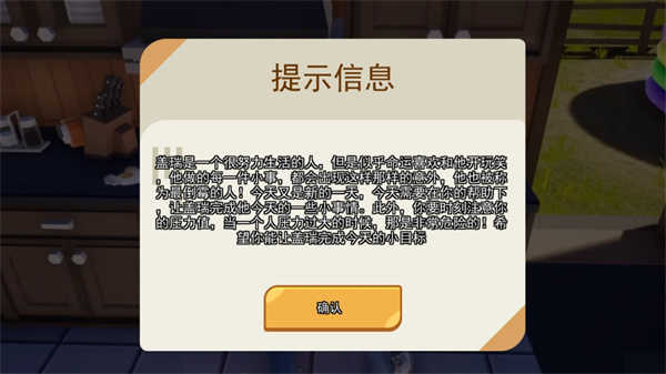 重启人生模拟器图2