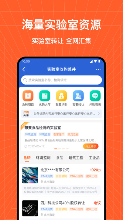 检策帮 .8图1