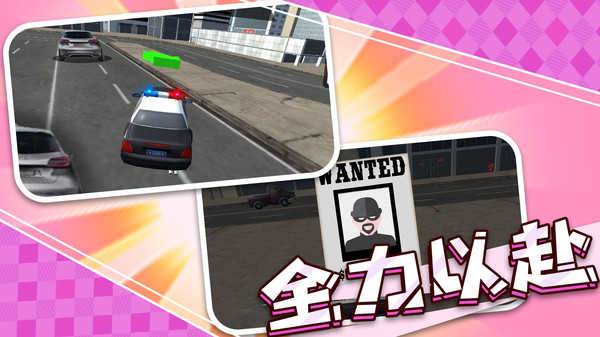 小小警长(4)