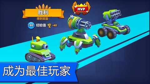 多人坦克大作战TanksALot图3