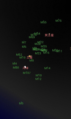 宇宙地图 无广告版图2