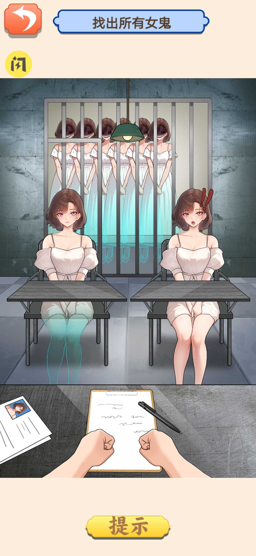 梗王挑战赛图3