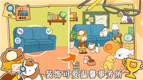 模拟经营小当家游戏截图2