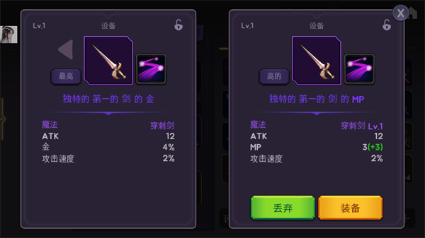 高塔和剑客(1)