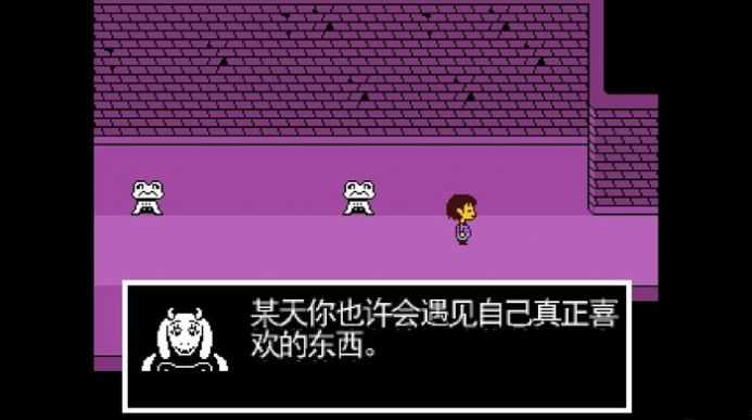 坏时光sans模拟器图2