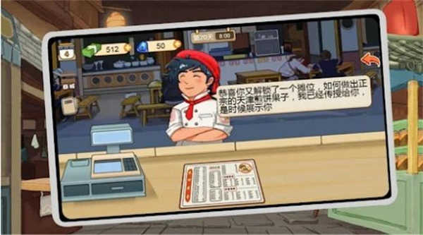 夜市小当家真香一条街(3)