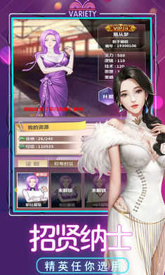 萌娘女秘书图2
