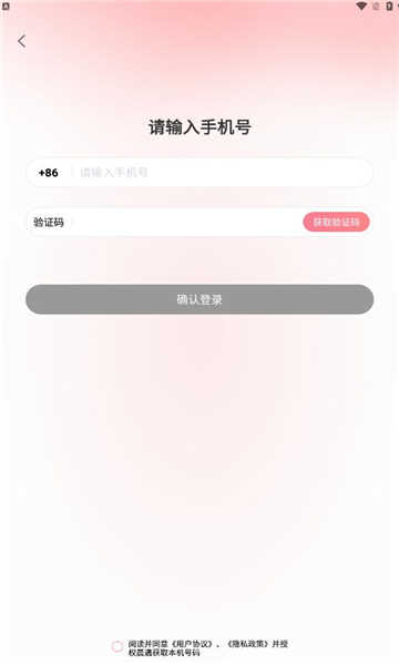 晨遇 图3