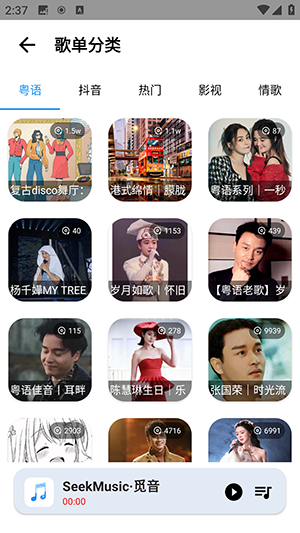 觅音最新版图3