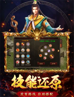 传世归来冰峰暗黑传奇(3)