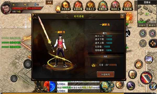 龙森夜宴无限刀图3