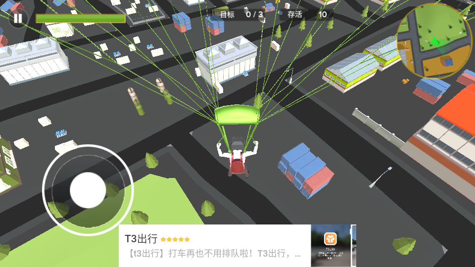 像素枪破坏射击通用版图3
