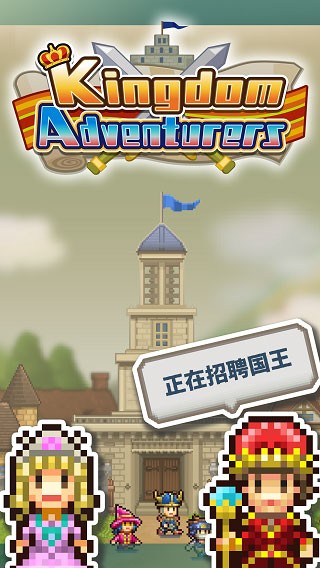 王都创世物语最新版(4)
