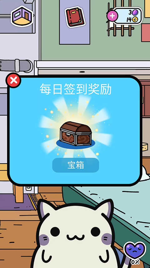 怪盗猫咪-图1