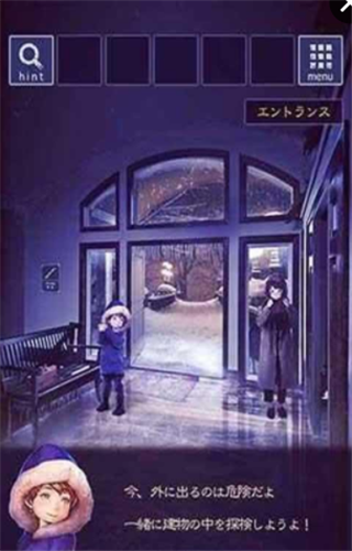 逃离降雪之街（雪の降る街）图2