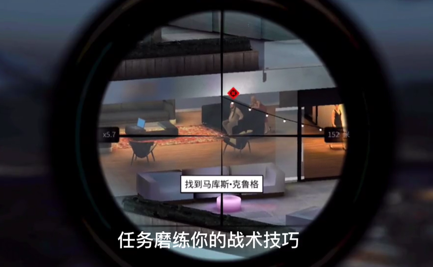 杀手狙击2刺客世界图3