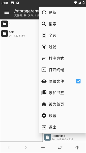 MT管理器安装包 