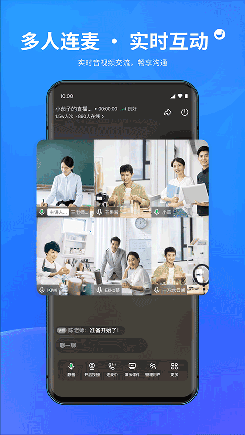 鹅直播图2