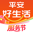 平安好生活 v2.82.1