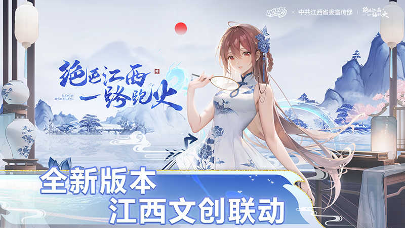 QQ飞车心动之旅图5