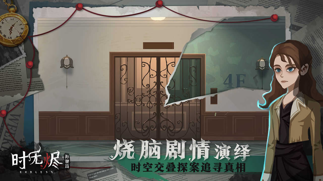 时无烬f761cbc图2