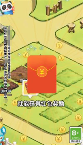 我要来种田游戏官方最新版图2