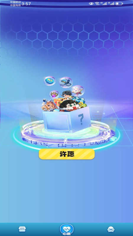 皮皮奇缘免费 1